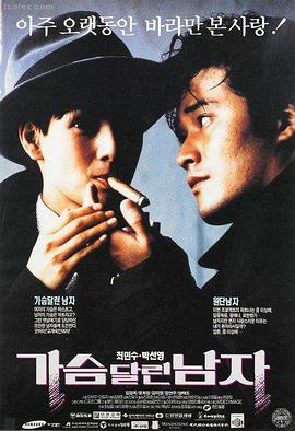 咒怨 终结的开始 剧场版海报