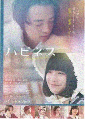 咒怨 完结篇 剧场版海报