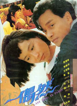 美版咒怨 2004 院线海报