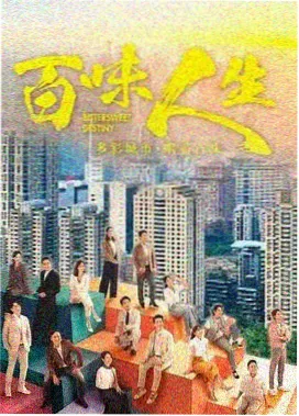 咒怨 诅咒之家 剧集海报